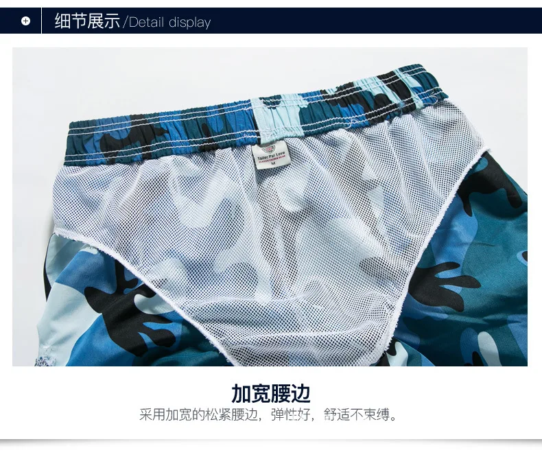 Летние Пляжные шорты Для мужчин с камуфляжным принтом пляжные Boardshort записная книжка С ПЕРЕПЛЕТОМ с подходят большие мальчики шорты Для Мужчин's