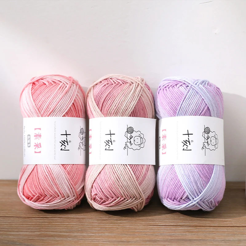 2pcs (50g×2) SHIKE Gradient Cotton Yarn Autumn And Winter Hand Knitting Wool  Crochet Sweater Shawl Clothing DIY 50g/Ball 4