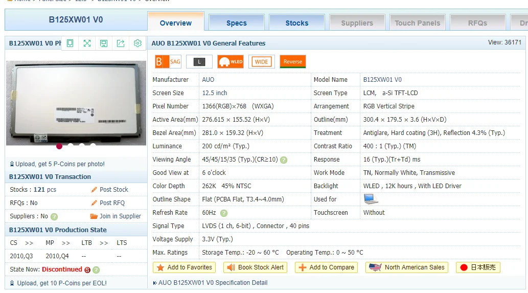 Для ноутбука Dell Latitude E6230 E6220 экран B125XW01 V0 B125XW01 V.0 матовая ЖК-экран панель с интерфейсом низковольтной дифференциальной передачи сигналов 40 контактов 12,5 дюйма