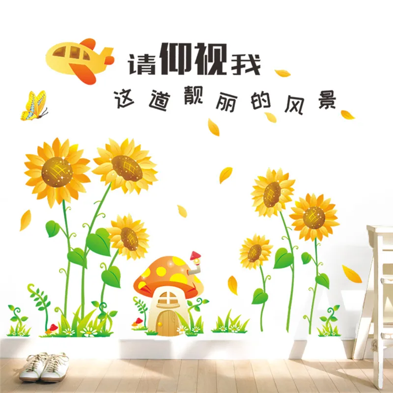 

Цветущий Подсолнух, настенные Стикеры, украшение для гостиной и спальни, природный пейзаж, пасторальная цветочная роспись, искусство «сделай сам», домашняя наклейка