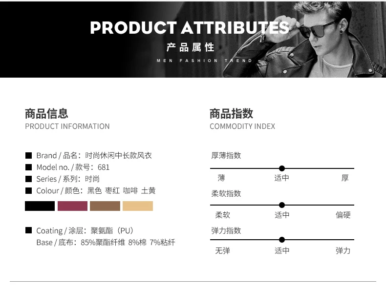 Leather Jacket Men Coats M-3XL High Quality PU Outerwear Men Business Autumn Male Jacket 681