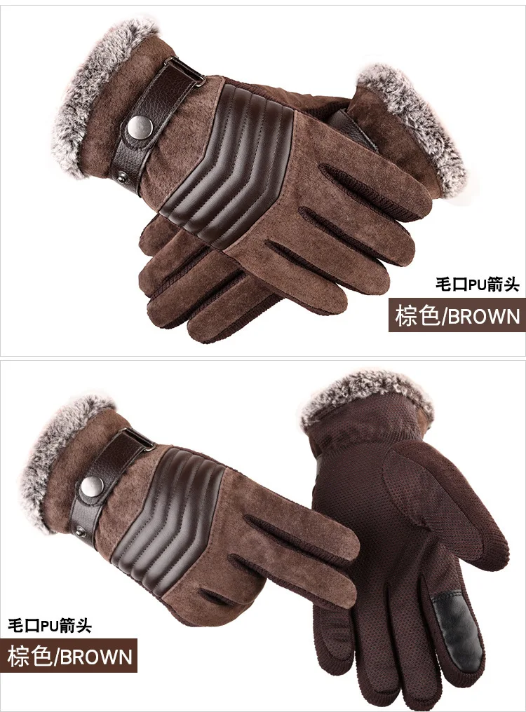 Men Winter Thicken Warm Gloves Retro PU Leather Patchwork Touchscreen Gloves Plush Fleece Outdoors Antiskid Gloves For Men