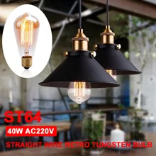 Лампа накаливания Эдисона E27 вольфрамовая нить W-стеклянная лампочка накаливания ST64 AC120V 40W прозрачные лампы теплый белый