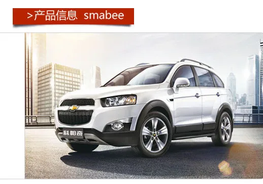 Резиновый коврик для Chevrolet Captiva 2011- слот-коврик для двери чашка Подушка паз коврик Lnterior Противоскользящий коврик автомобильные аксессуары Стайлинг