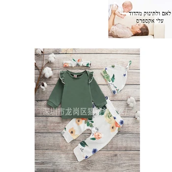 

baby Spring Autumn Long Sleeve Set + Hat + Headscarf clothes set 11.29