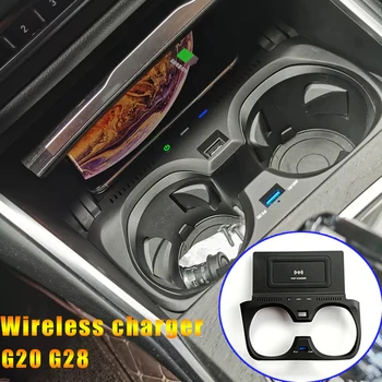 

For BMW 3 Series G20 G28 wireless car charger usb 10W mobile charger phone holder charging fast charging 2020