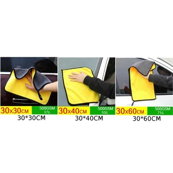 

Polyester Fiber Car Washing Towel Window Dish Cleaning Cloth Rag Dry Hemming Strong Absorbent Soft Car Care Cloth Detailing