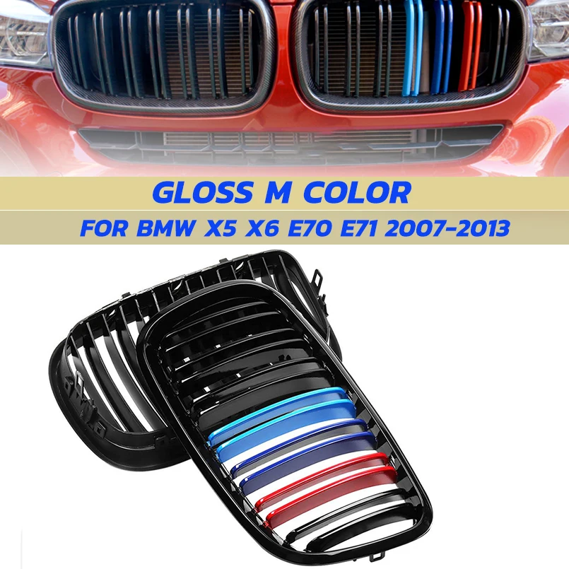 1 пара Авто Внешние автомобильные запасные аксессуары ABS блеск M Цвет двойная планка Передняя решетка решетки для BMW X5 X6 E70 E71 2007-2013