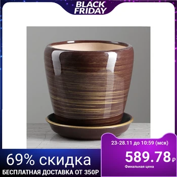 

Flower pot "Grace" gloss, chocolate-gold, 2,3 L