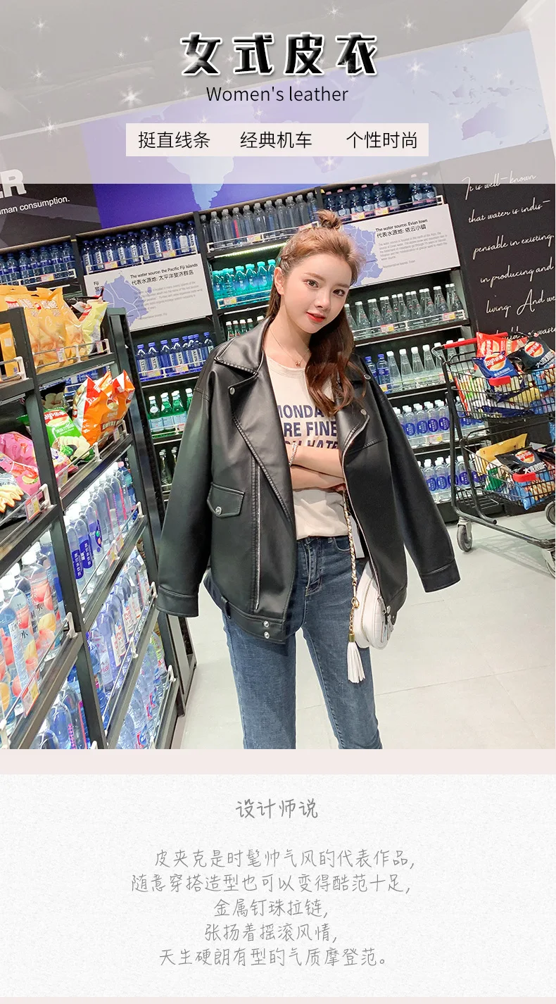 Spring And Autumn New Style Korean-style Short Black Long Sleeves PU Leather Women's Suit Collar Locomotive Short Coat C238
