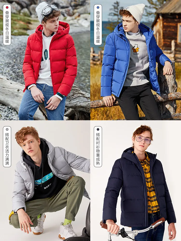 SEMIR, зимняя мужская куртка, новинка, пара, плотные пальто, 90% утиный пух, ультра-светильник, тонкий, с капюшоном, с хлопковой подкладкой, однотонная верхняя одежда для мужчин