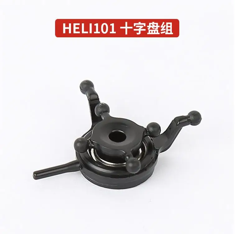 

OMPHOBBY HELI 101 RC Helicopter parts Swash Plate Set SC400108