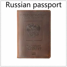 Герб России, логотип, Обложка для паспорта, двуязычная версия, предназначенная для винтажной натуральной кожи Crazy Horse, держатель для карт, чехол для паспорта