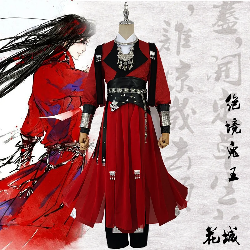 Anime Tian Guan Ci Fu hua cheng Unisex Costumes Cosplay Sets Party Christmas