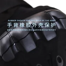 Тактические перчатки полный палец O Мужские Женские сенсорный экран открытый альпинизм противоскользящая защита поле выживания бокс Gl