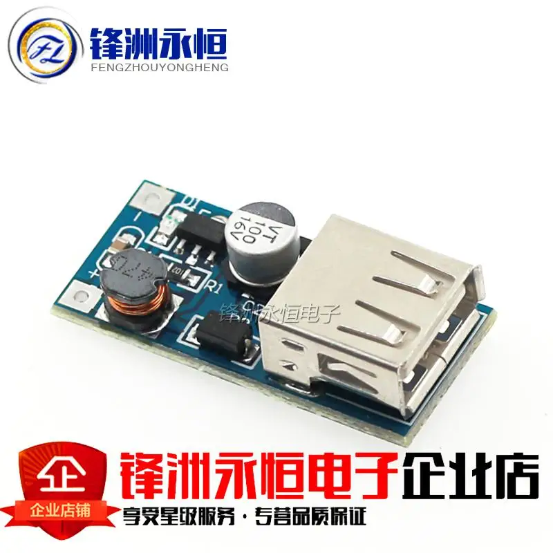 DC-DC Повышающий Модуль (0 9 V ~ 5 V) l 5V 600MA USB Мобильный усилитель мощности повышающая