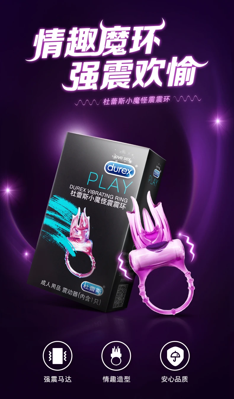 小魔怪震震环790_01