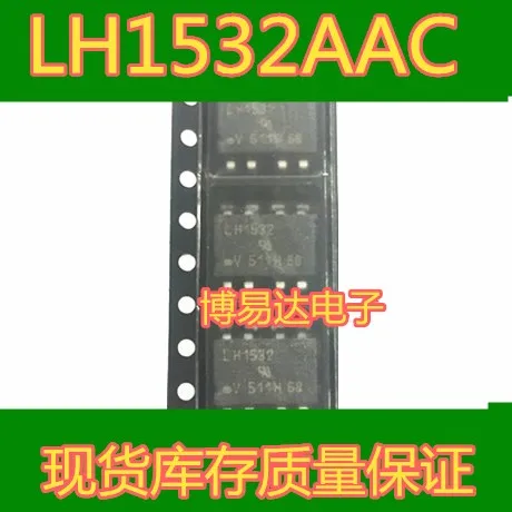 LH1532AACTR LH1532AAC LH1532 SOP8