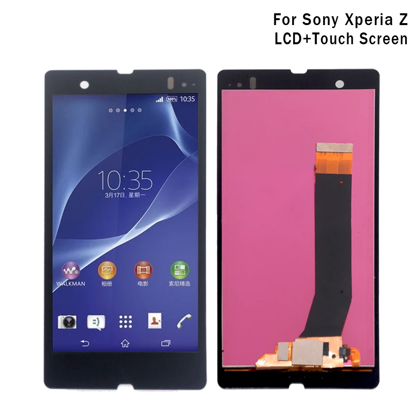 Sony Z (1)