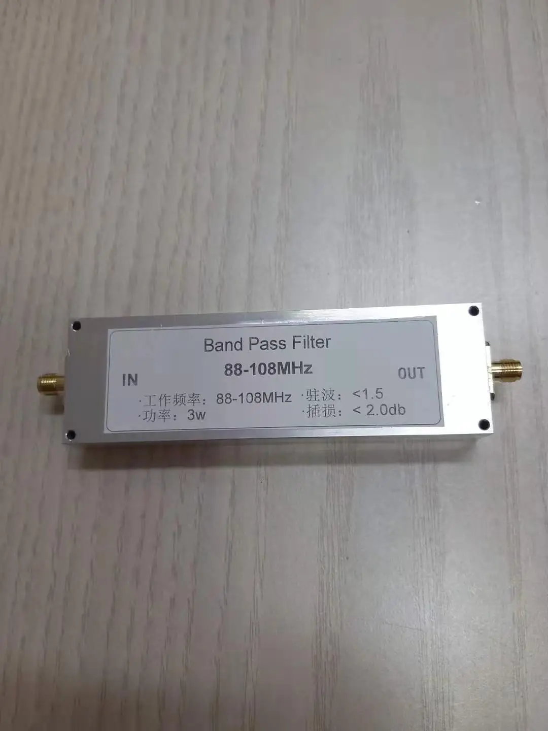 

Bandpass Filter for Receiving 88-108MHz BPF