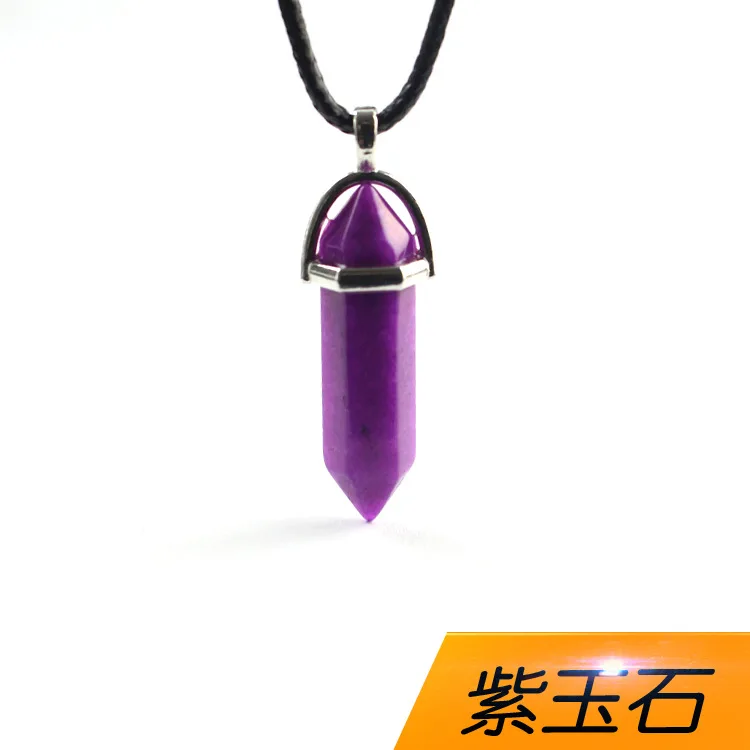 紫玉石
