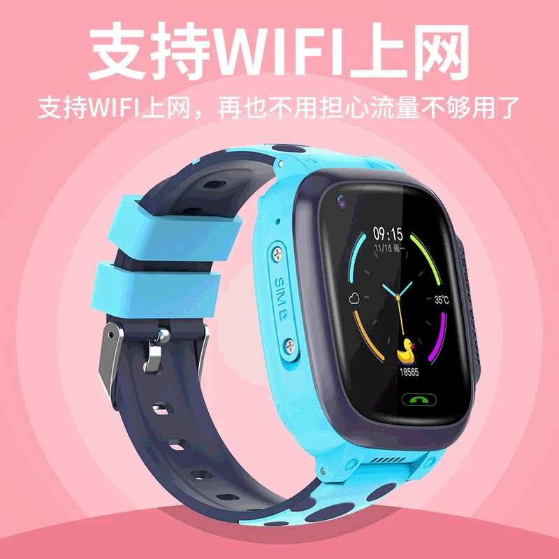 

New Style 4G Full Netcom Children Smart Watch Phone Waterproof GPS Positioning Video Chat CHILDREN'S Smart Watch