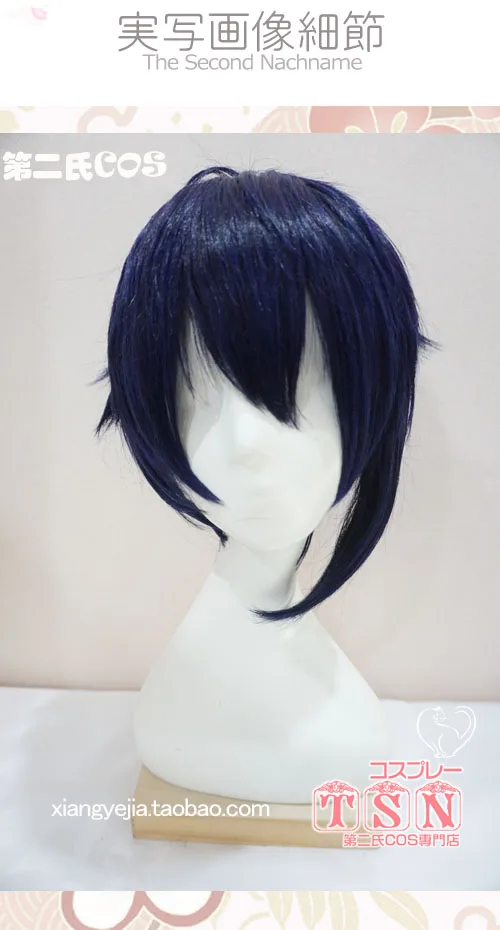 Wig Игра Touken Ranbu Косплей Костюм Mikazuki Munechika японское кимоно костюмы косплей - Цвет: Wig