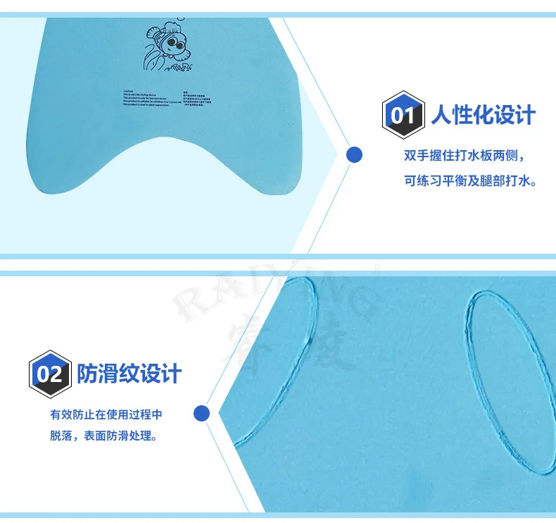 Rui ling raiying Selectable Color General Eva Triangular Floating Board Floating Slab for Swimming Kids Swimming Practice Board