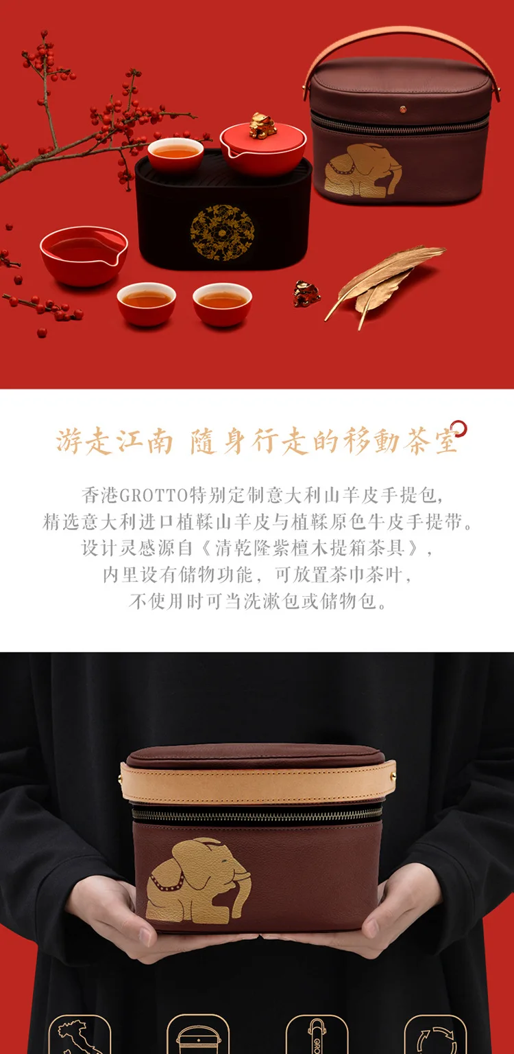 Bo Hi Arena Tea Set Palace Culture Series Portable Kung Fu Tea Maker Travel Pack