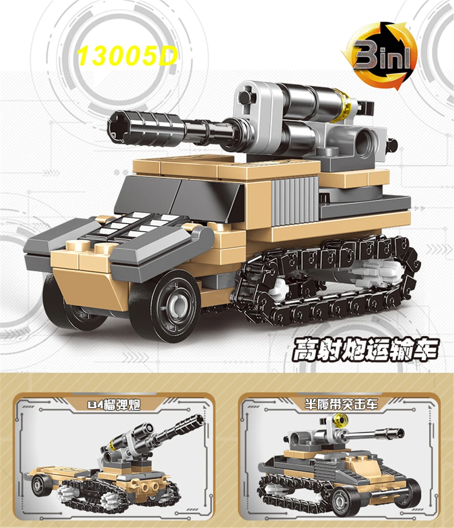 XINGBAO 13005 Военная армейская серия 8 в 1 Mirage комплекты резервуаров Сборка блоков для строительства бронированных автомобилей модель кирпича Juguetes
