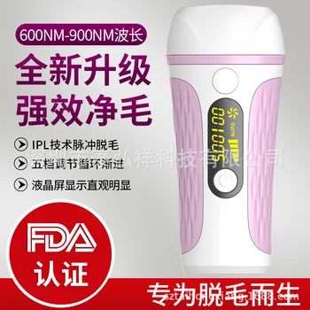 

hair remover household painless whole body women's hair remover hair remover