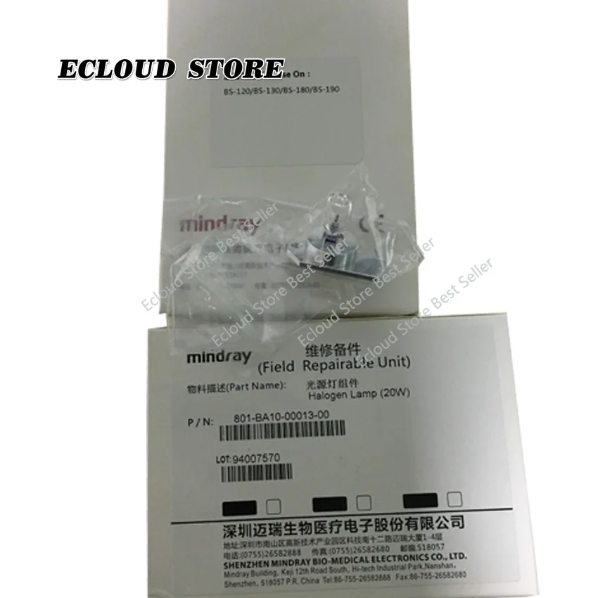 MINDRAY BS120/BS130/BS180/BS190 биохимический анализатор лампа галогеновая лампа 801-BA10-00013-00 20 Вт 2 шт