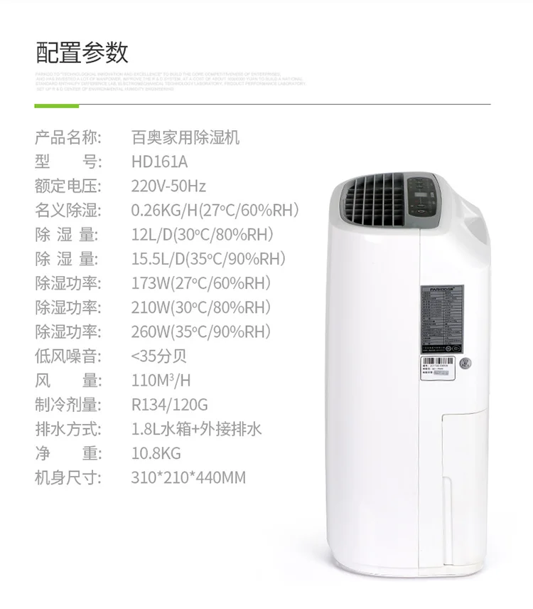 Осушитель воздуха с дистанционным управлением 1,8 л, большой, capicity, для дома, кухни, склада, машина для сушки воздуха, автоматическое ведро, полное отключение DH04