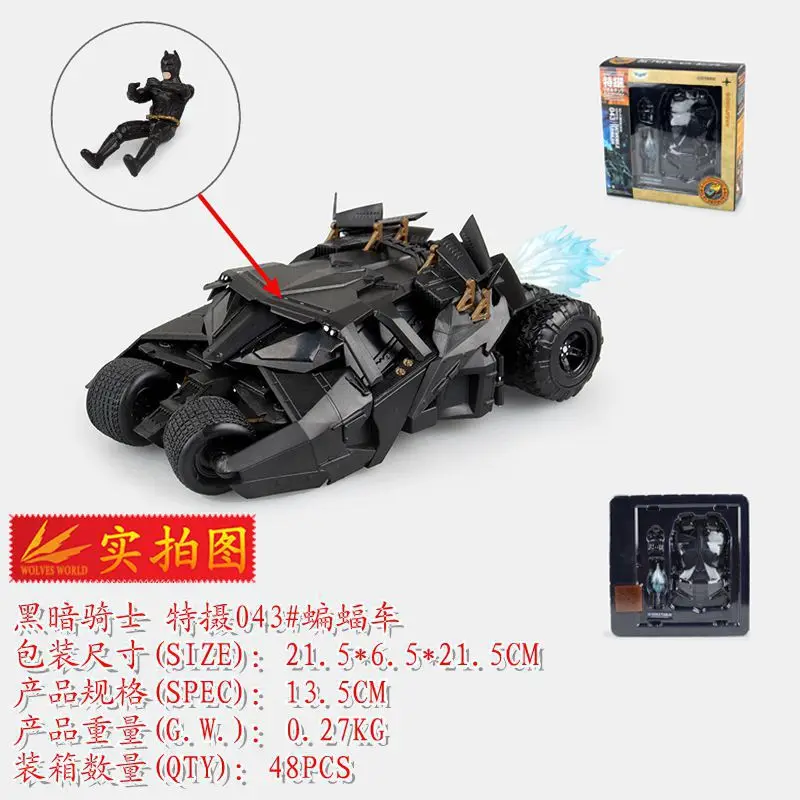 

Wolf Anime shan kou shi Batman The Dark Knight Special Photo 043 Batmobile Mobile Car Mounted Model