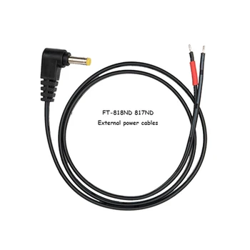 

YAESU Yaesu FT-818ND 817ND external power cord DC plug to bare wire head