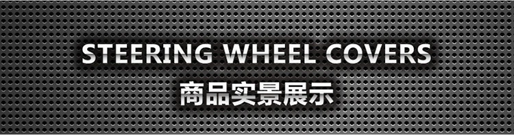 Roewe Erx5 RX3 360 Ei6W6 550 RX5 только для спорта автомобиля рулевое колесо рукоять крышка