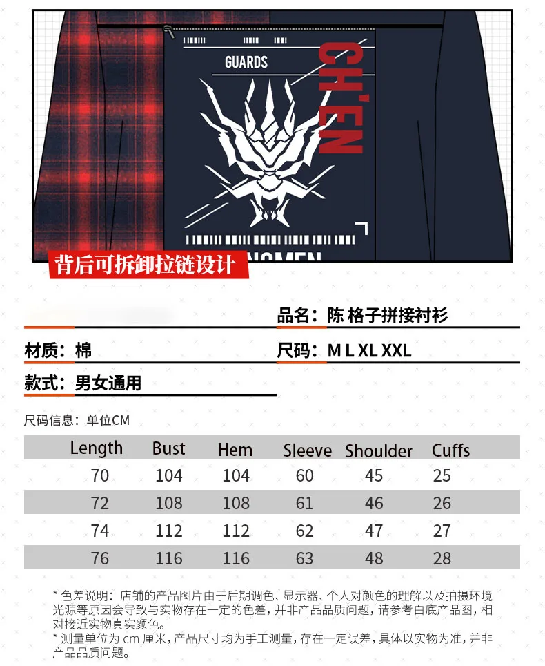 详情-9