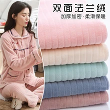 Двойной фланелевый зимний плотный коралловый флис в полоску