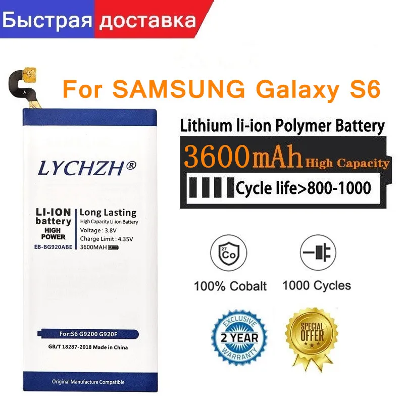 Для Samsung оригинальный аккумулятор телефона EB-BG920ABE для GALAXY S6 SM-G920 G920F G920i G920A G920V G9200