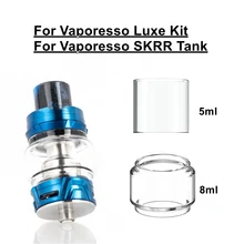 HXJVAPE Pyrex Стеклянная трубка бак Vape аксессуары для Vaporesso SKRR танк распылитель 8 мл люкс 220 Вт TC коробка мод комплект