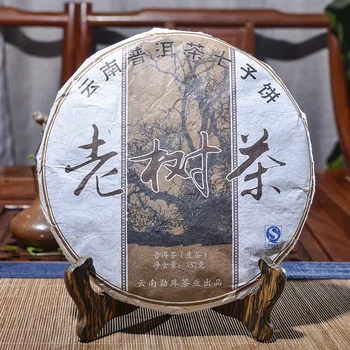 

China Yunnan Raw Pu'er Tea 357g Pu-erh Tea Ancient Tree Detoxification Beauty For Health Care Lose Weight Tea