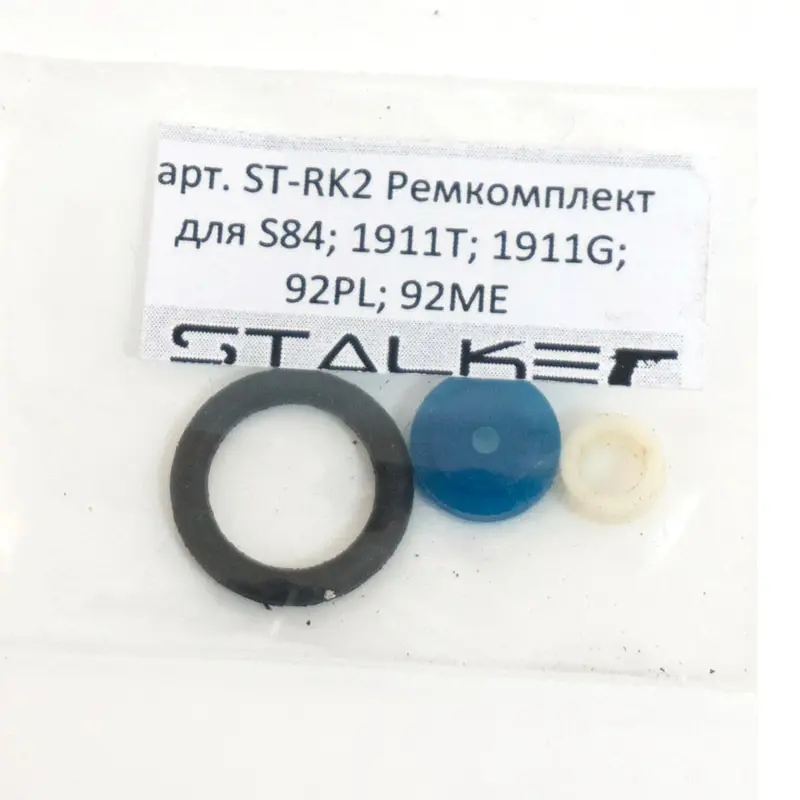 Repair Kit stalker No. 2 O-rings (3 pcs.) for models S84 s1911t/G s92pl/me + 6 m | Спорт и развлечения