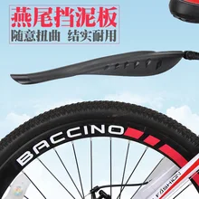 Kheng Kai горный велосипед брызговик полоса защита от дождя доска крыло Аксессуары для велосипеда