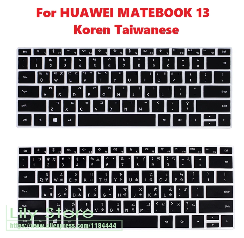 Корейский тайваньский язык для Huawei Matebook 13 2021 2020 2019 силиконовый чехол клавиатуры