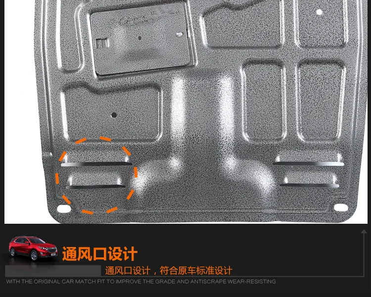 Защита двигателя доска 3D Нижняя крыло марганцевая сталь, девятое поколение Accord Ling Faction Honda серии специальный автомобиль для
