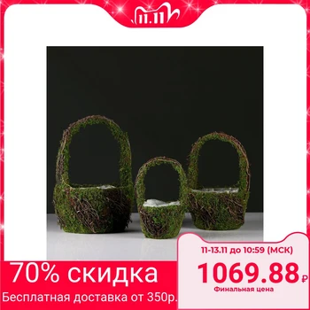 

Set of baskets, 3 pcs, 20.5X20.5X12.5 / 32 cm, 16.5X16.5X11 / 27 cm, 12.5X12.5X9.5 / 22 cm 4939115