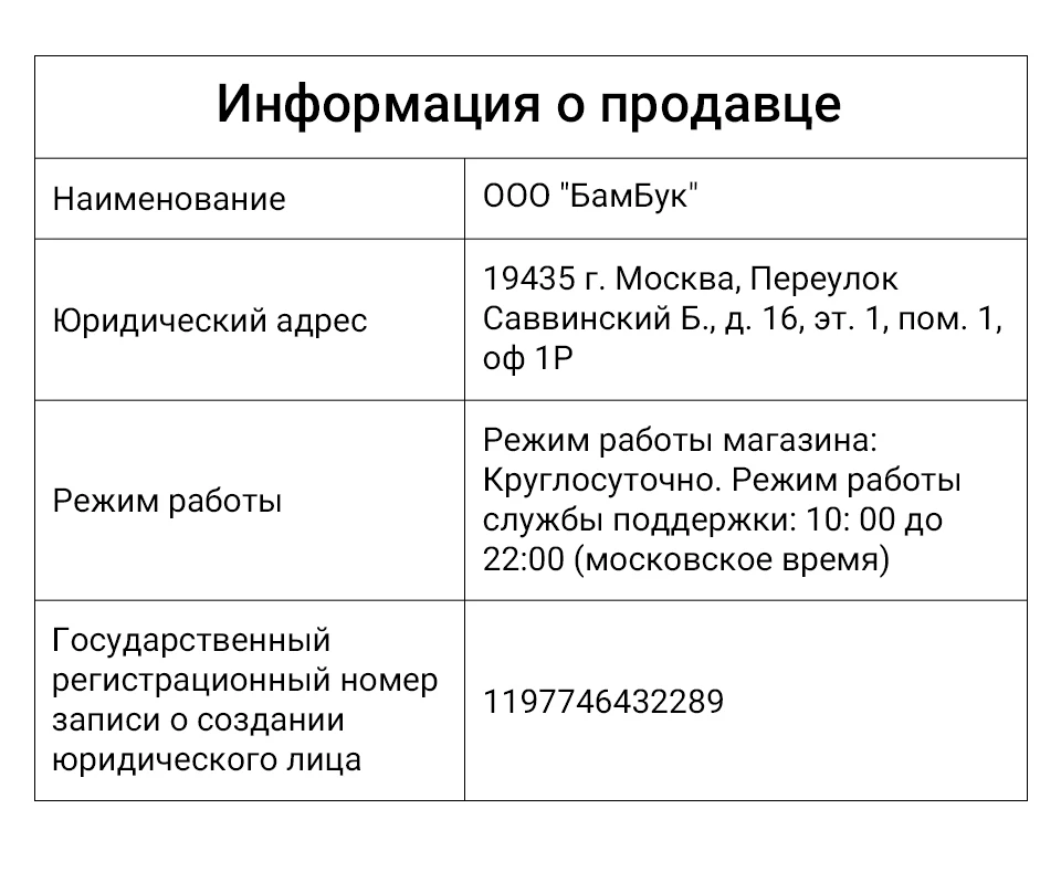 Детское автокресло Siger "Бустер" 6-12 лет, 22-36 кг, группа 3