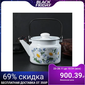 

Teapot "Chamomile field", 2 l