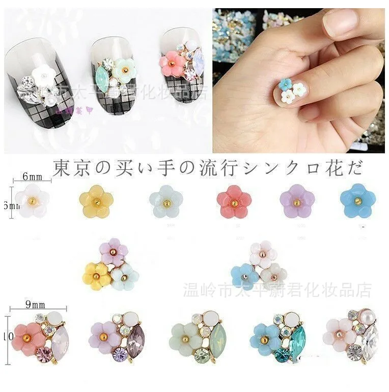 12-Color Punk Style Men's Retro Metal Manicure Micro Drill Small Bead Nail Stick-on Crystals Decorations Accessories Japanese-st