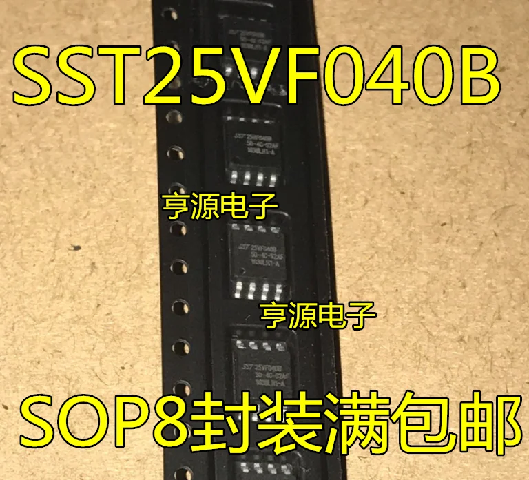 10 шт. SST25VF040B SST25VF040B-50-4 c-S2AF SOP8 упаковка новая и оригинальная